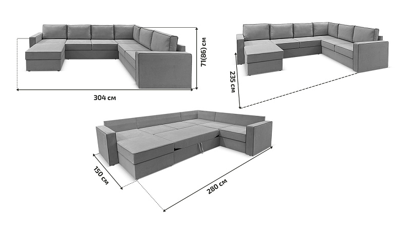 П-образный диван Хельсинборг, рис.13