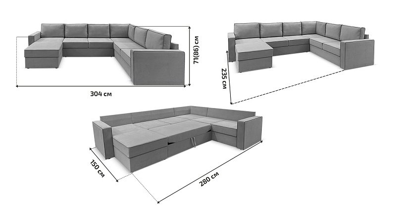 П-образный диван Хельсинборг, рис.13